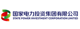 國家電力投資集團(tuán)有限公司