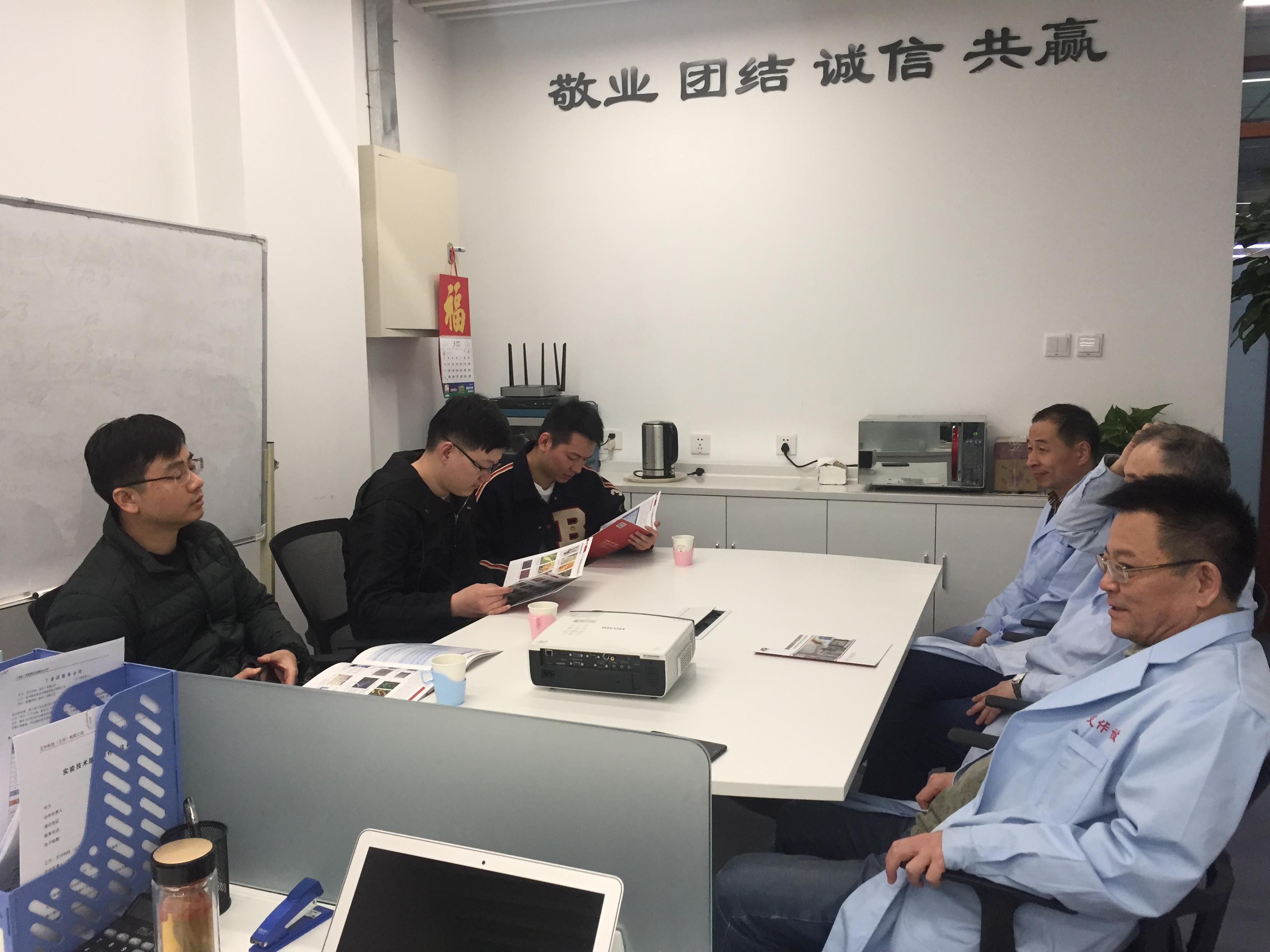 北京友誼醫院唐教授的科研團隊來我實驗室考察