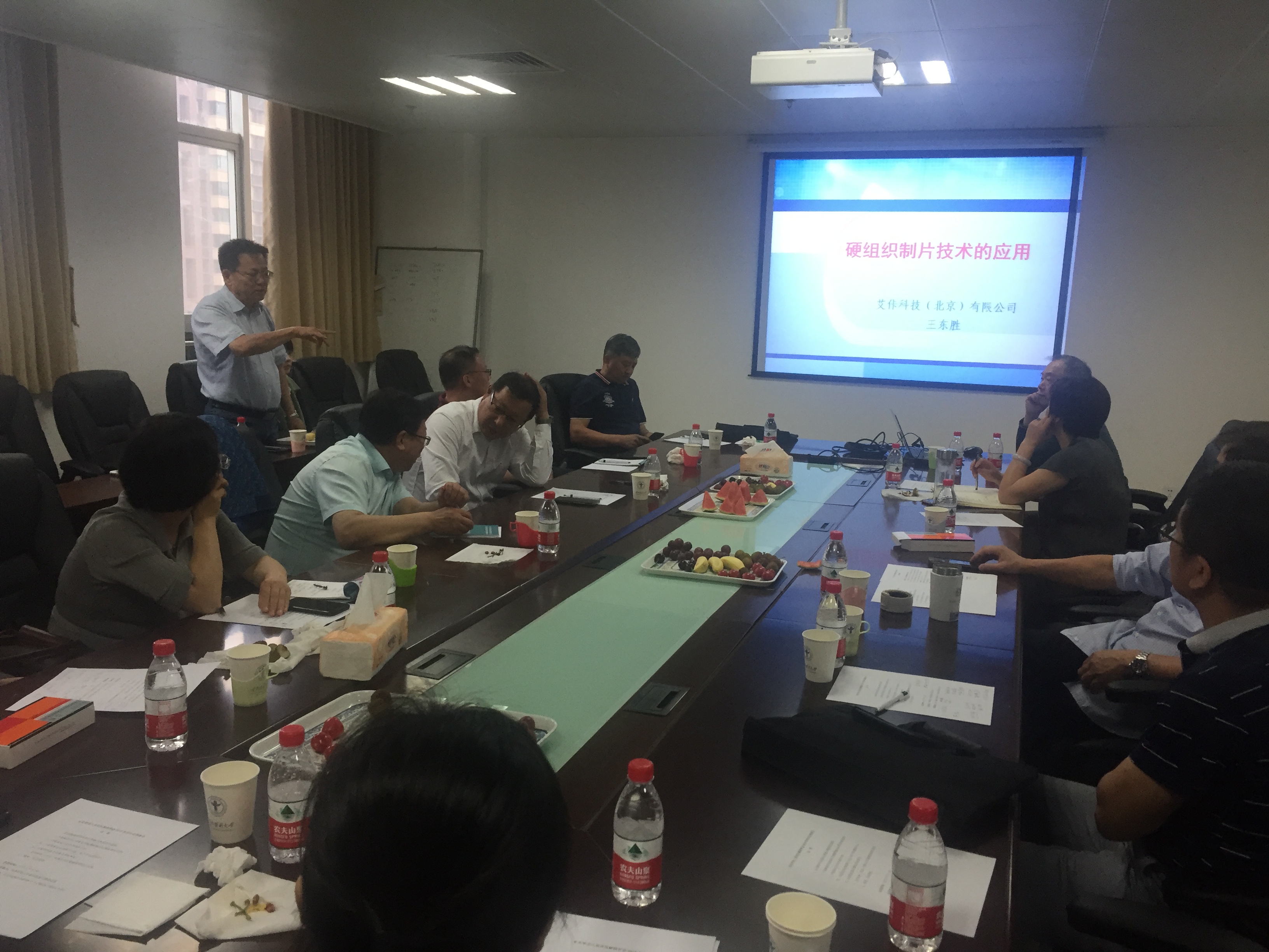 艾佧科技應邀在北京解刨學會會議上為國內知名解剖學專家教授匯報和介紹硬組織切磨片系統在醫學解刨學科研和教學領域里的應用。