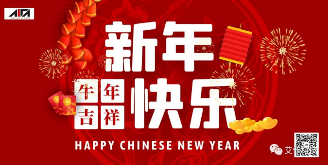 凝心聚力，攻堅克難，砥礪前行