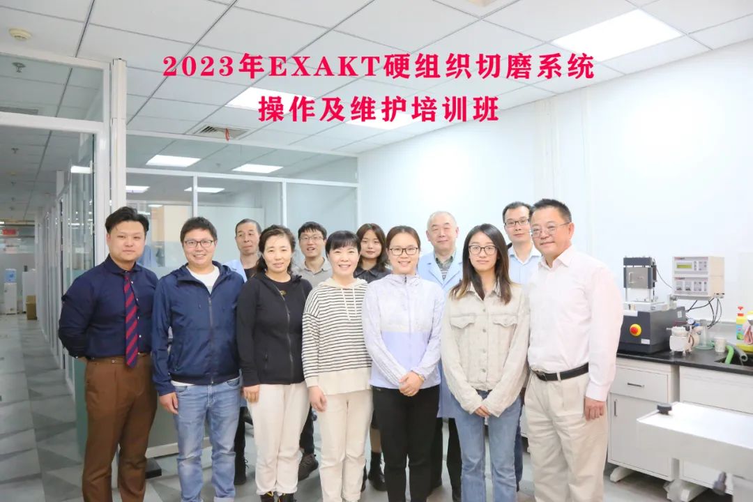 【艾佧動態】2023年EXAKT硬組織切磨系統操作及維護技術培訓班圓滿結束